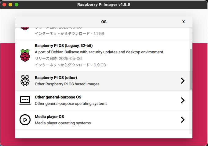 rpi-imager_1