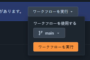 トリガーボタン